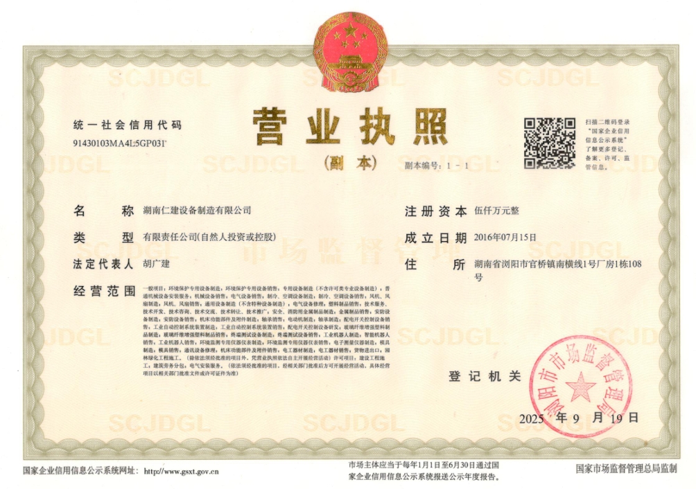 微信截图_20260805150443.jpg